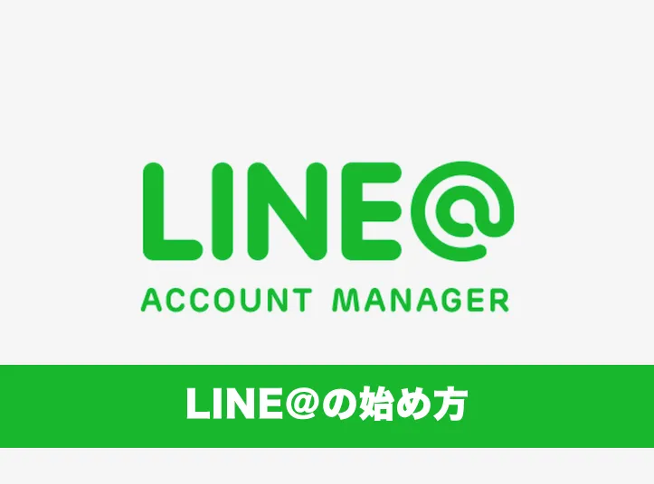Besides Line phone number filtering, how does Line identify targeted customers?