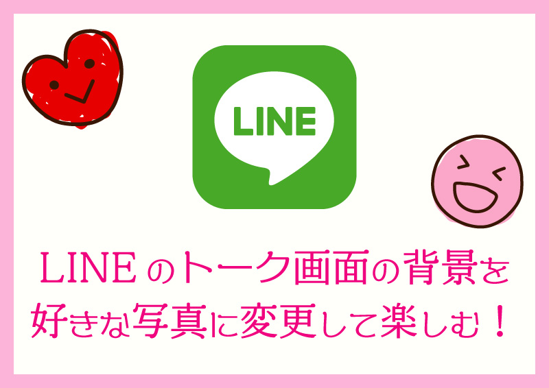 Line Marketing and Account Blocking Skills